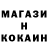 Кодеин напиток Lean (лин) Anthony Markiewicz