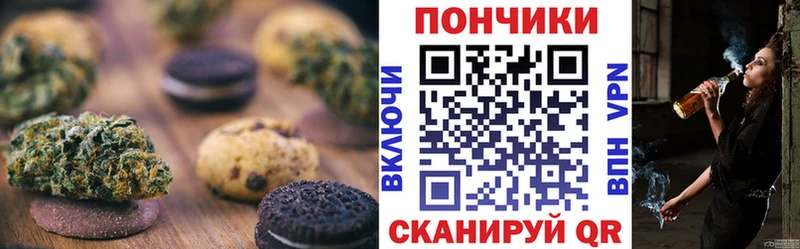 Еда ТГК конопля Купить где Сарапул