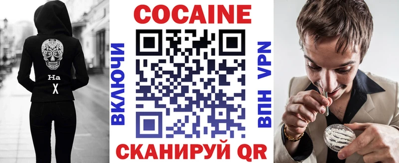 COCAIN Перу  Купить  Сарапул 