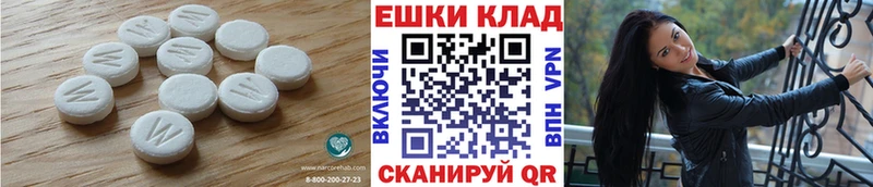 Экстази TESLA  Купить закладки  Сарапул 