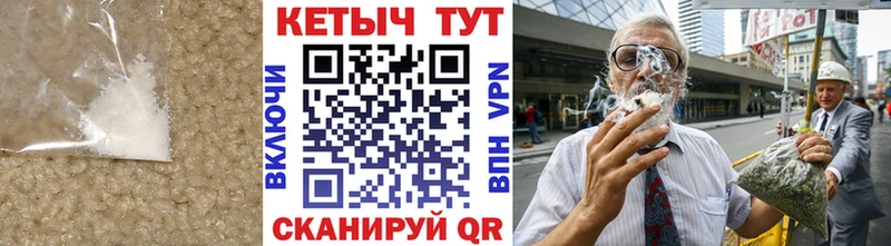 Купить  Сарапул  КЕТАМИН VHQ 