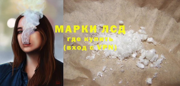 ALPHA-PVP Ельня