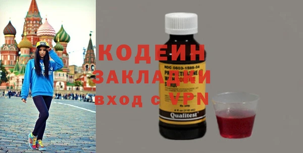 ALPHA-PVP Ельня