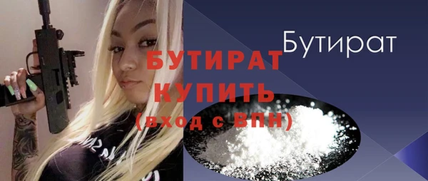MDMA Premium VHQ Елизово