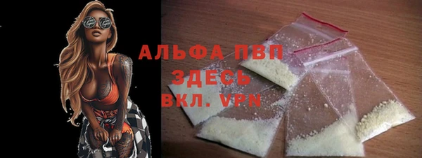 ALPHA-PVP Ельня