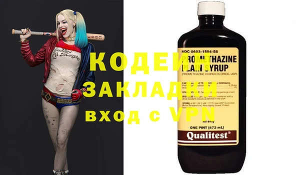 кокс Елабуга