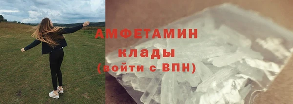 MDMA Premium VHQ Елизово