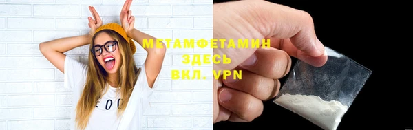 MDMA Premium VHQ Елизово