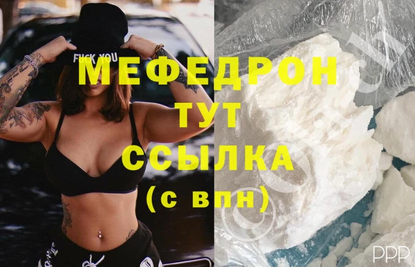 MDMA Premium VHQ Елизово