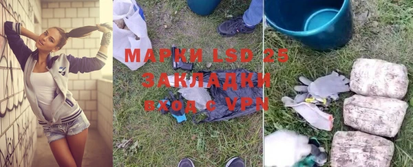 ALPHA-PVP Ельня