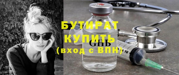 ALPHA-PVP Ельня