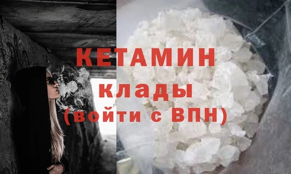 ALPHA-PVP Ельня
