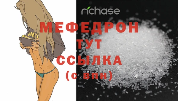 ALPHA-PVP Ельня