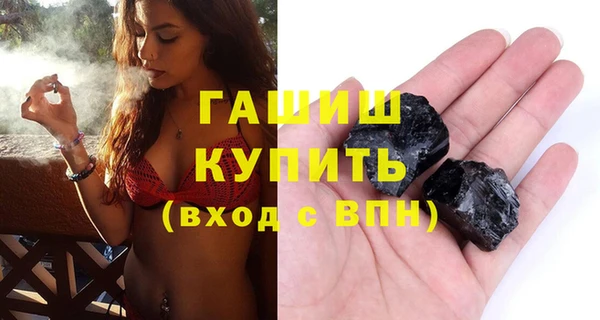 ALPHA-PVP Ельня