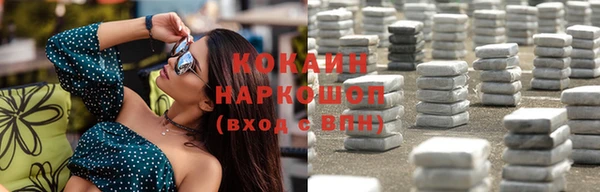 ALPHA-PVP Ельня