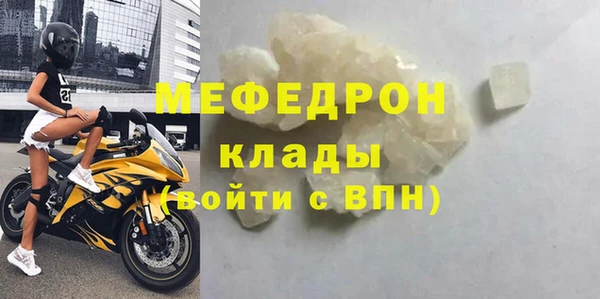 ALPHA-PVP Ельня