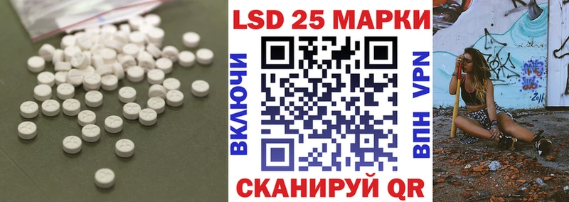 Купить закладки Сарапул ЛСД экстази ecstasy