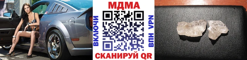Купить закладки  Сарапул  MDMA молли 
