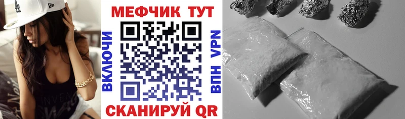 МЕФ VHQ Сарапул