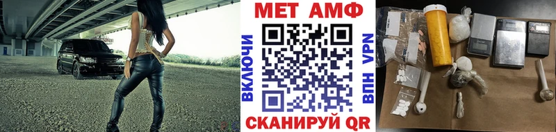 Купить где  Сарапул  МЕТАМФЕТАМИН пудра 
