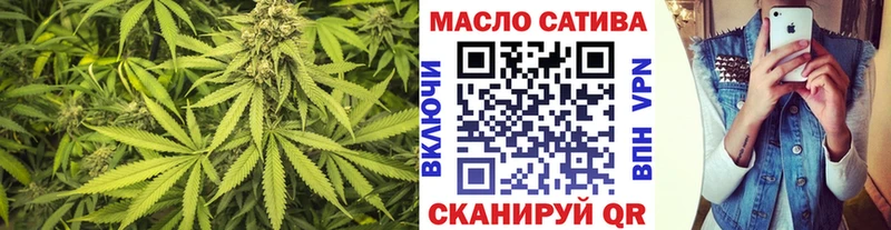 Дистиллят ТГК жижа  Купить где  Сарапул 